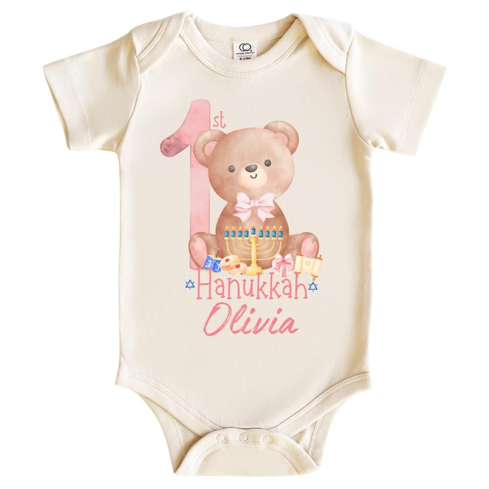 My 1st Hanukkah Personalized Baby Bodysuit, Custom Hanukkah Outfit for Baby Boy or Girl, First Hanukkah Apparel, Jewish Holiday Gift, Cute Keepsake Infant Hanukkah Clothing